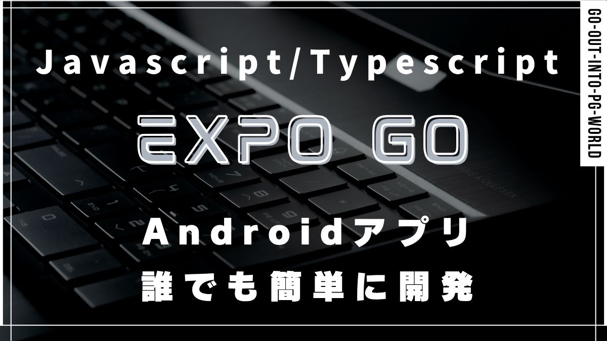typescript-expogo