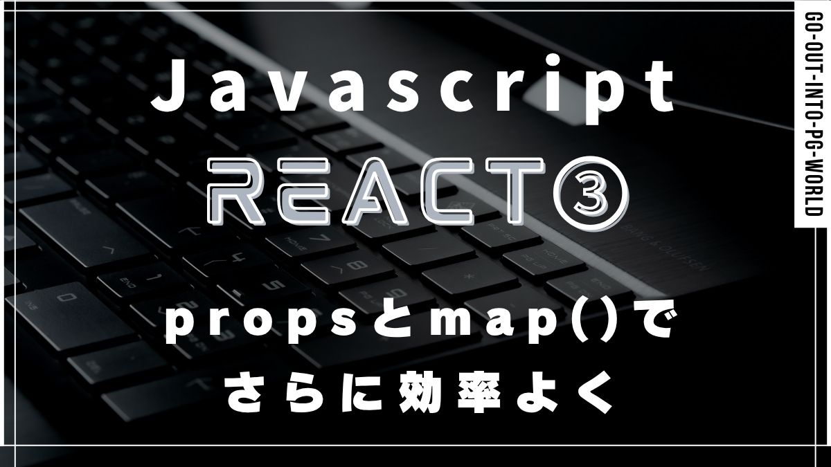 javascript-react-3