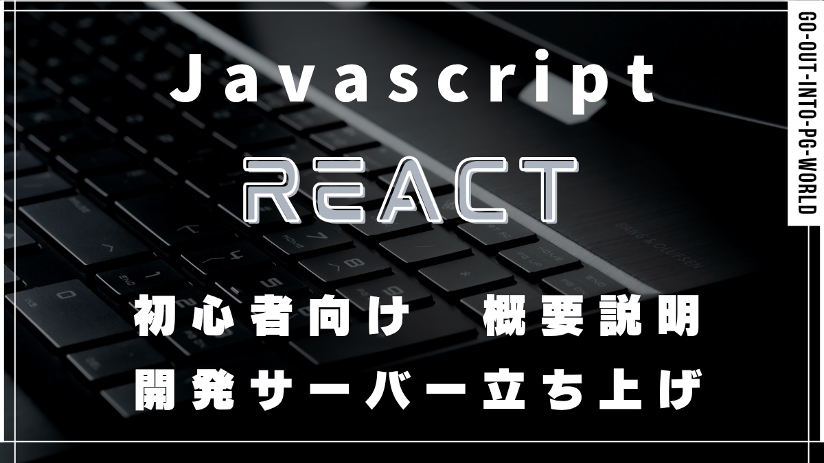 JavaScript-React