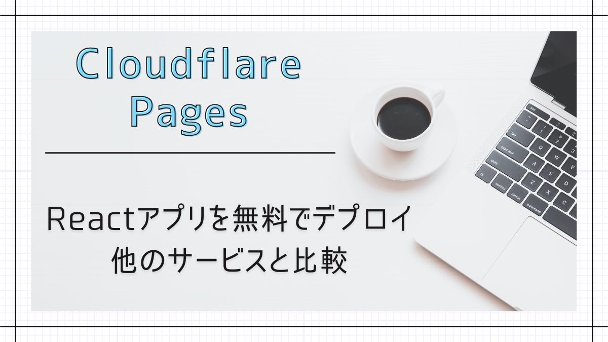cloudflare-pages