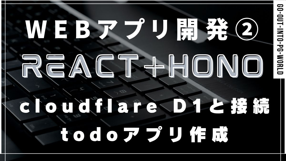 webapp-2