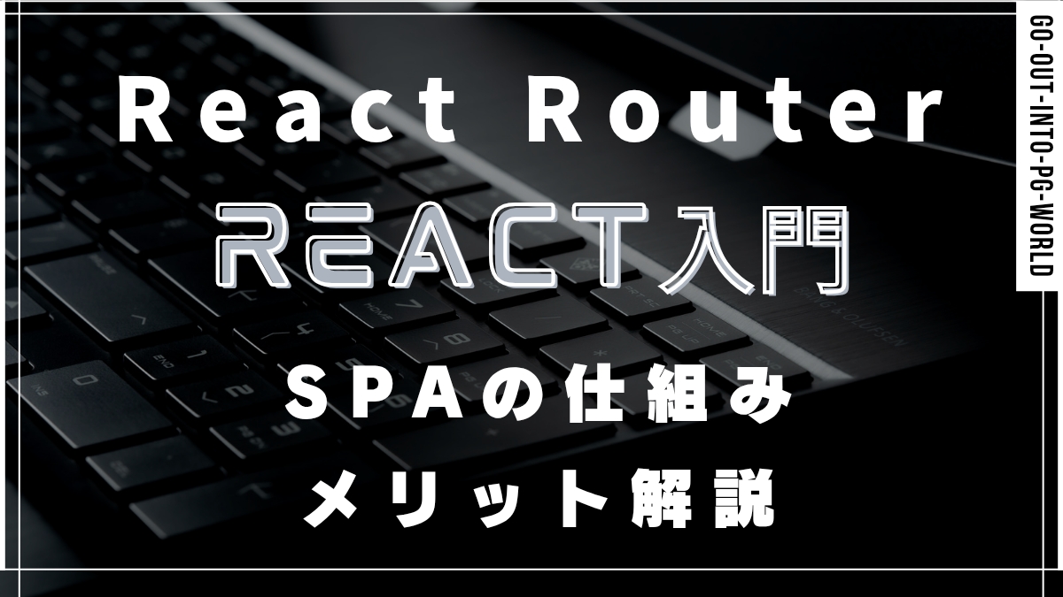 react-router