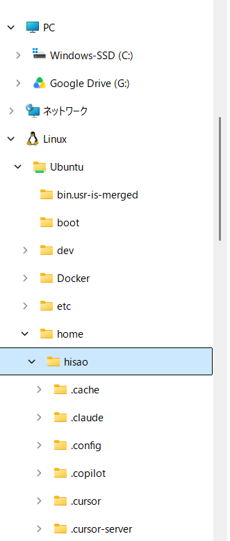エクスプローラーで見るWSL2の中のディレクトリ構成
