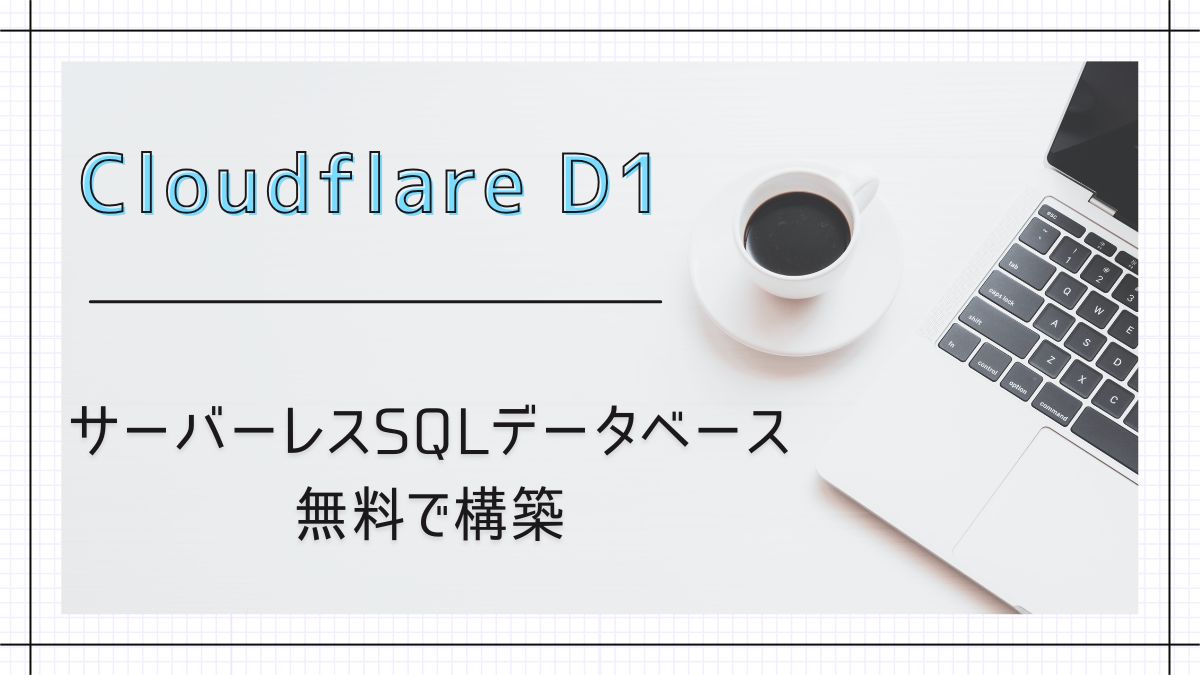 cloudflare-d1