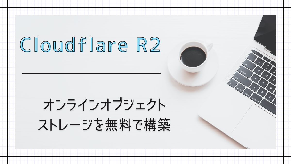 cloudflare-r2