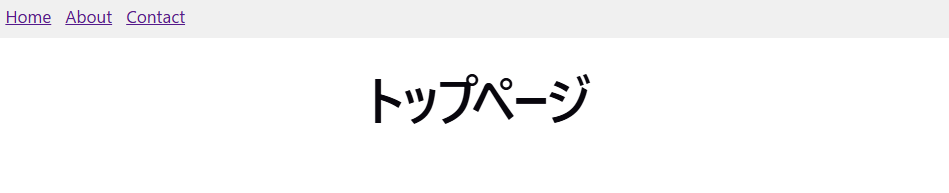 Reactのrouterの動作確認をするブラウザのスクリーンショット