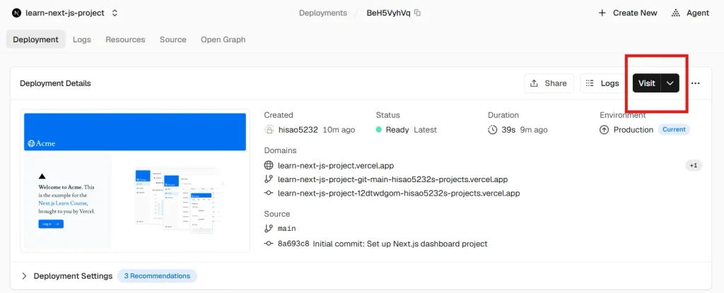 vercelのデプロイ管理画面のスクリーンショット